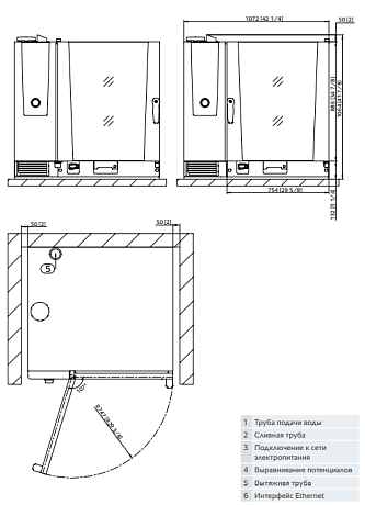Пароконвектомат Rational iCombi Classic 10 GN 2-/1 Electric